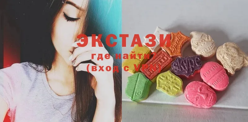 МЕГА как войти  Нестеровская  Ecstasy Cube 